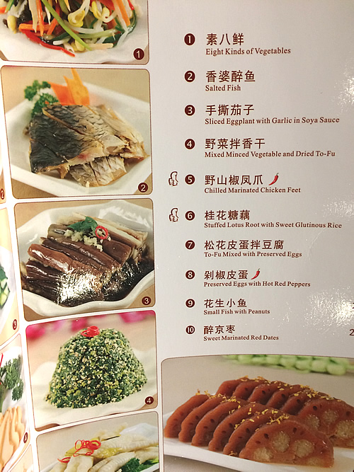 こってりの上海料理を食す!!@ 上海