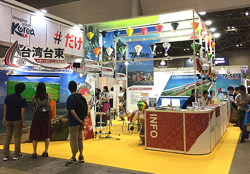 ツーリズムEXPOジャパン 2018 台湾