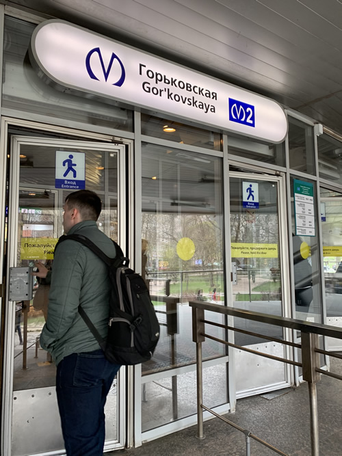 サンクトペテルブルクのメトロ