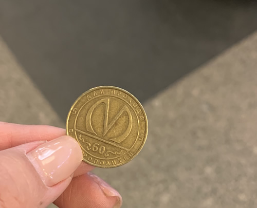 サンクトペテルブルクのメトロのトークン