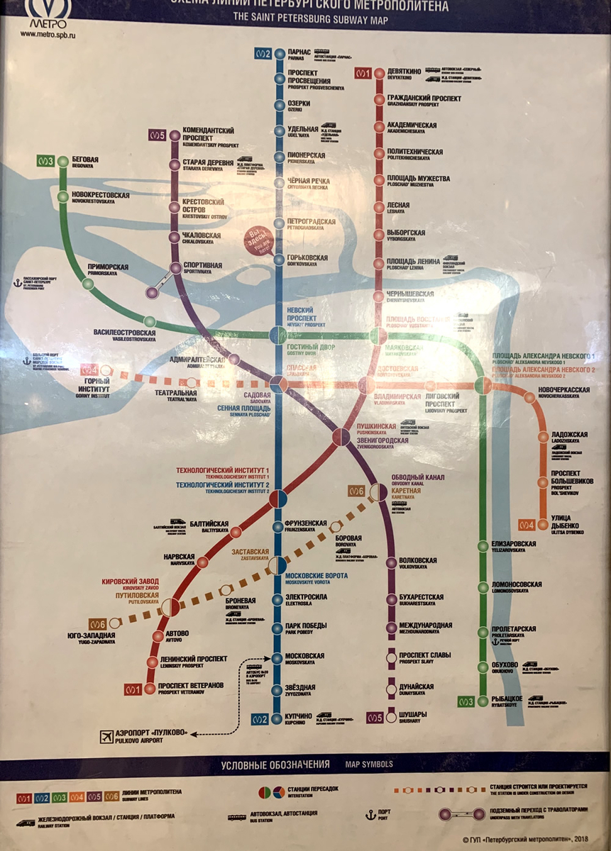 サンクトペテルブルクのメトロの路線図