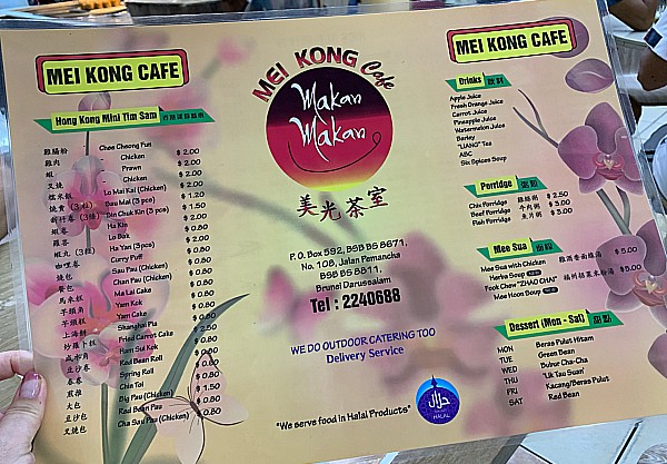MEI KONG Cafe