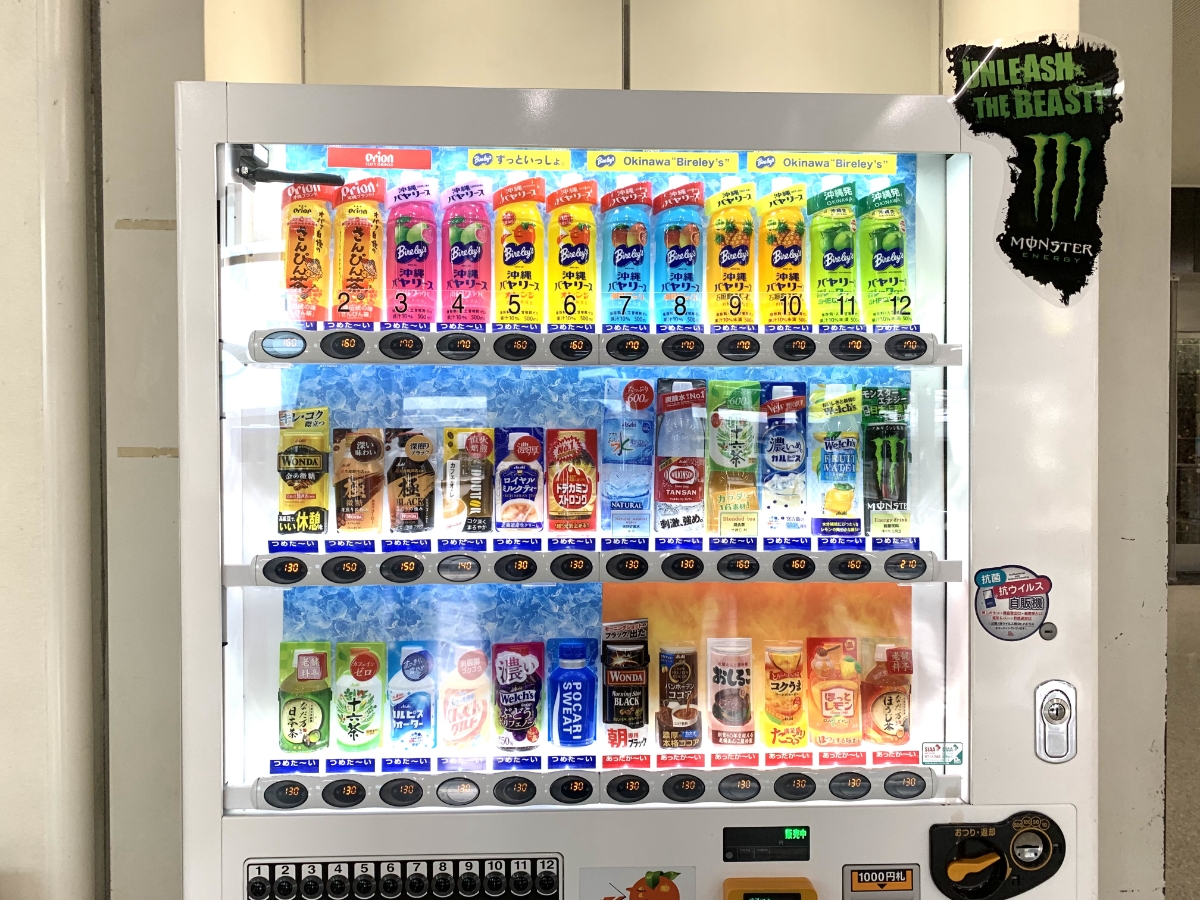 那覇空港の自動販売機