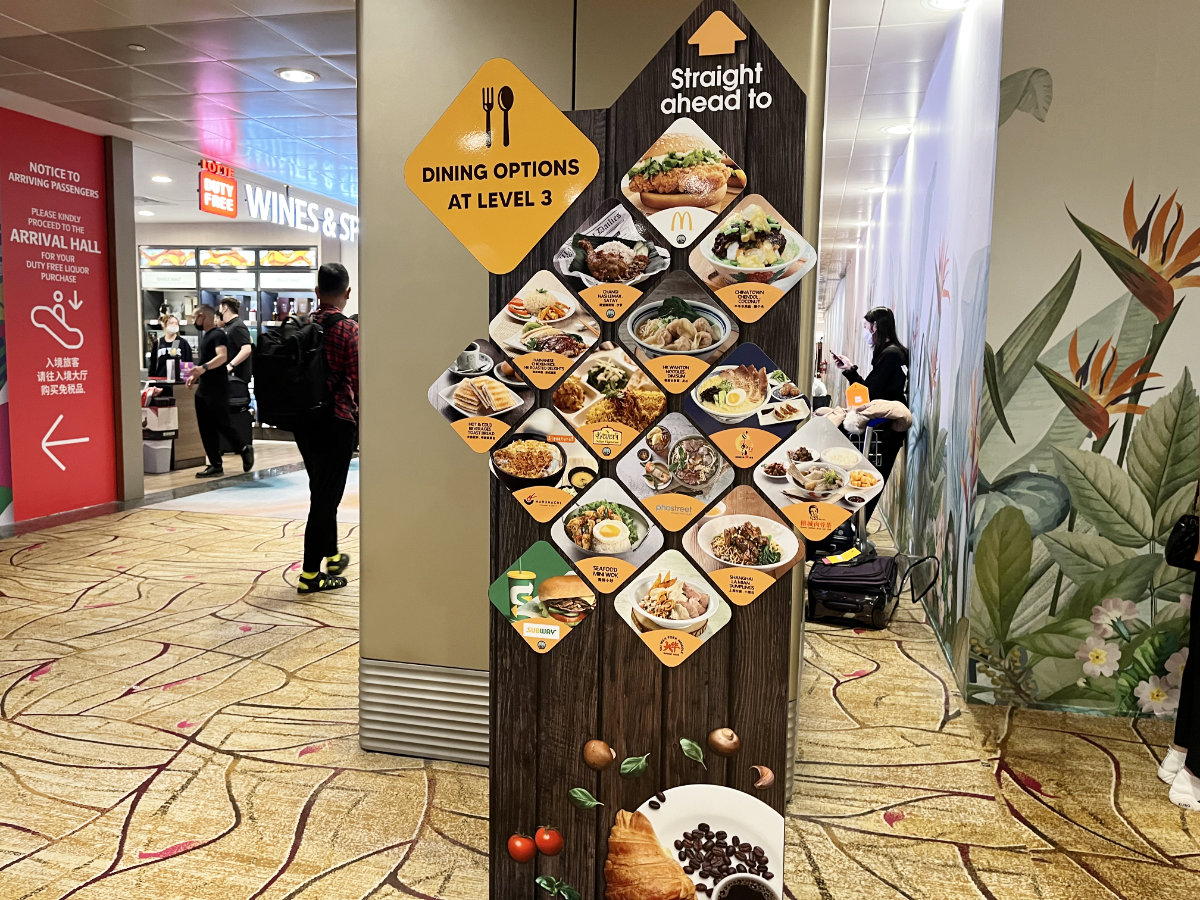 シンガポール　チャンギ国際空港 第3ターミナル