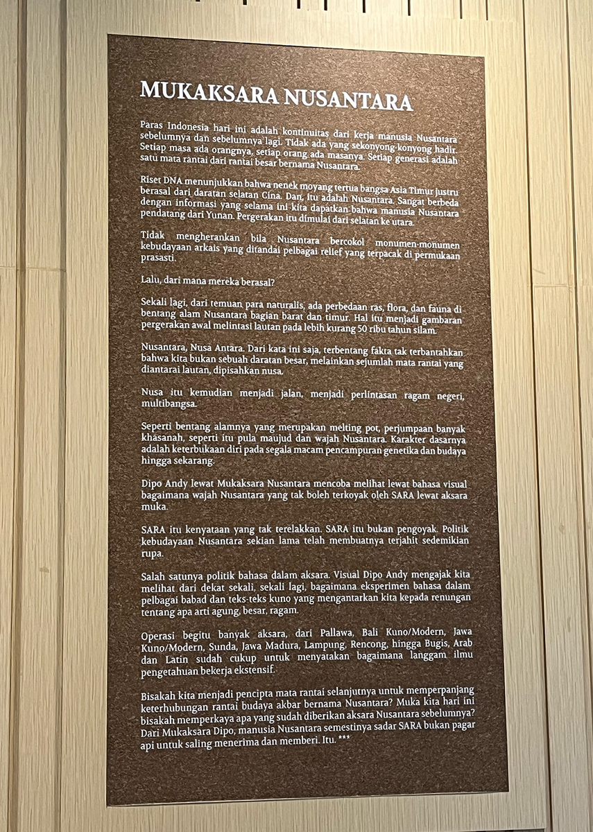 ジャカルタ スカルノハッタ国際空港