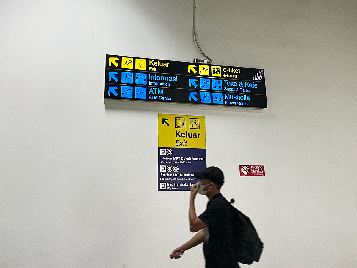 ジャカルタのエアポートトレインの駅