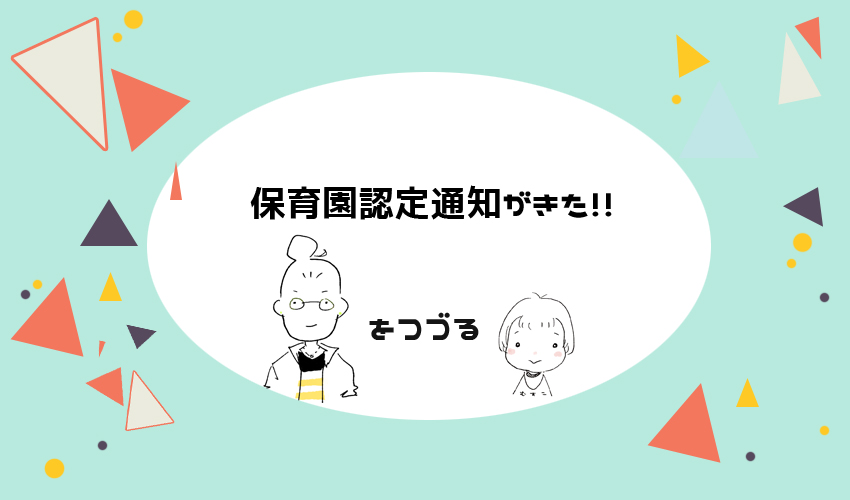 f:id:chiyo_chiyo:20190307170552j:plain