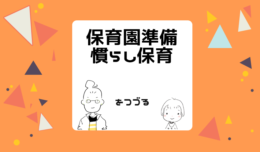 f:id:chiyo_chiyo:20190421153822j:plain