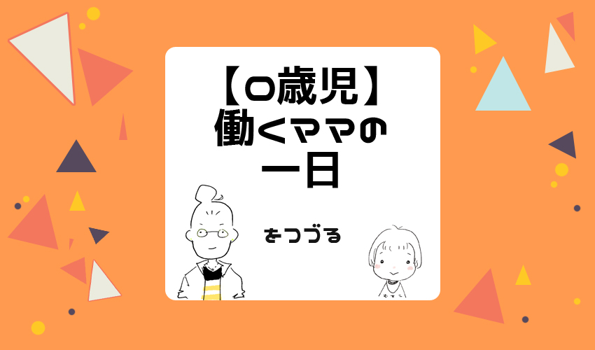 f:id:chiyo_chiyo:20190615160020j:plain