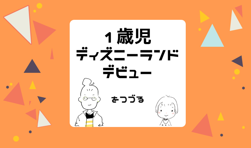 f:id:chiyo_chiyo:20190615173136j:plain
