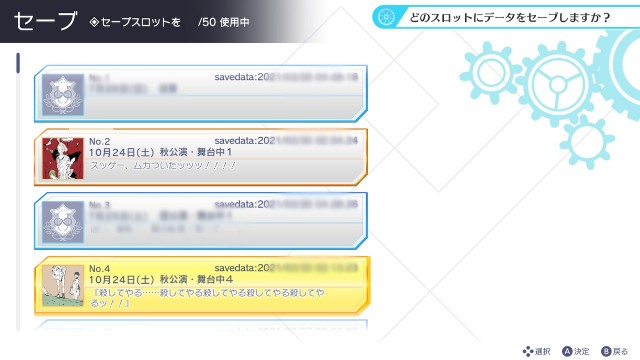 32】ジャックジャンヌ-白田美ツ騎 - おふとんにくるまって