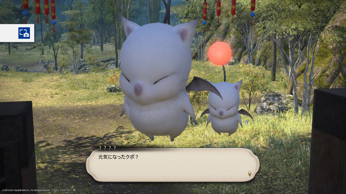 f:id:chiyo_komori:20210924145612p:plain