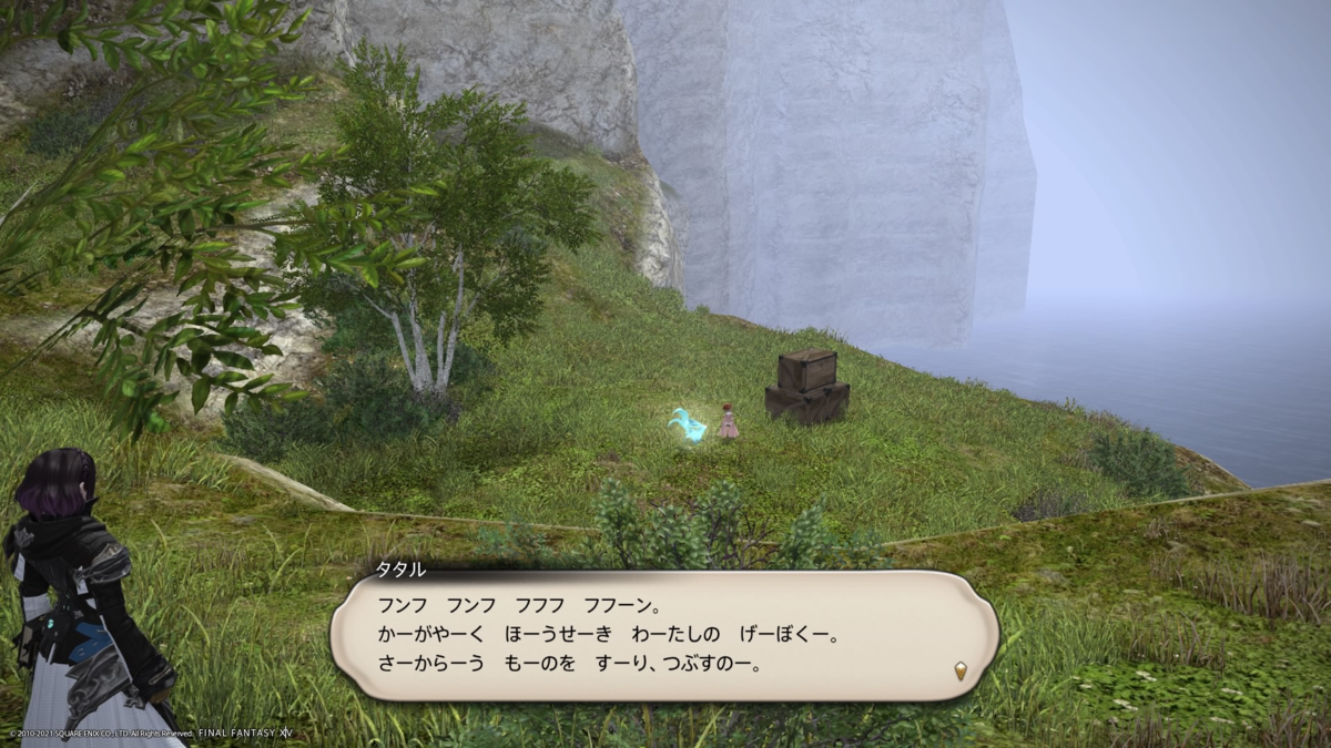 f:id:chiyo_komori:20211025131538p:plain