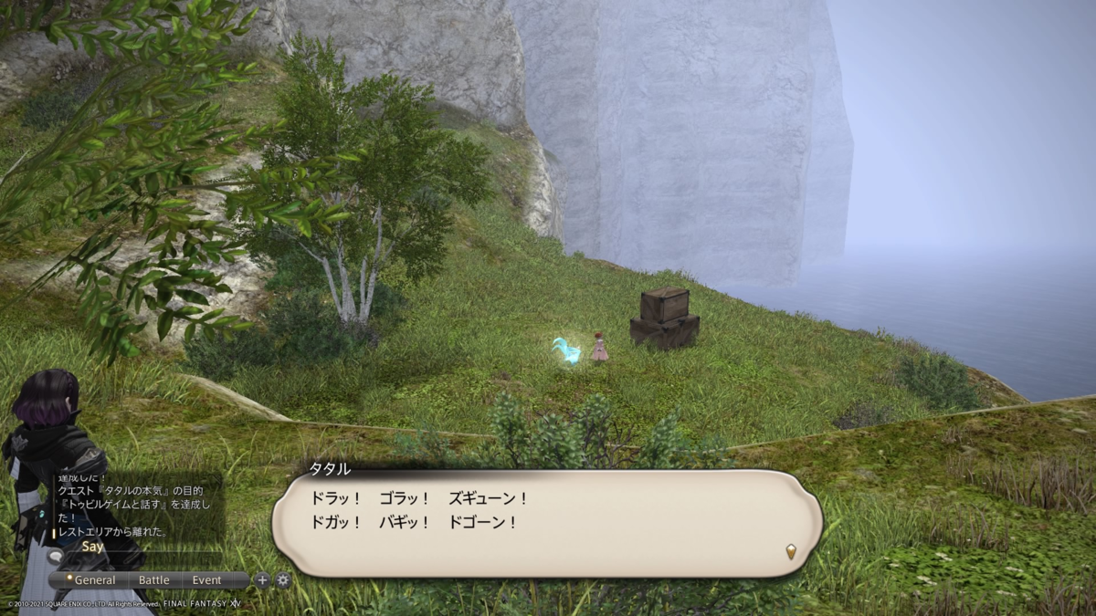 f:id:chiyo_komori:20211025131606p:plain