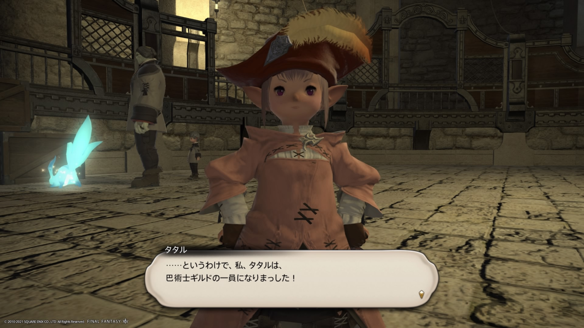 f:id:chiyo_komori:20211025131636p:plain