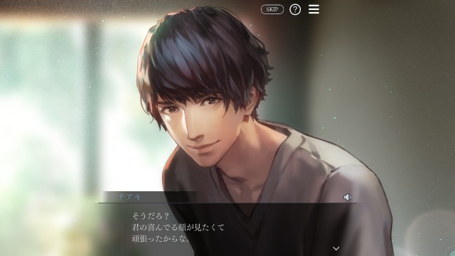 囚われのパルマ Refrain チアキ 手紙 囚われのパルマRefrain チアキ手紙 - メルカリ