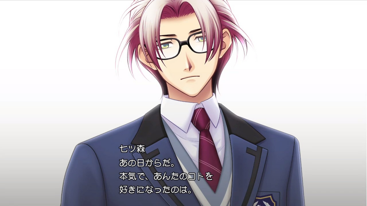 ときメモGS4 七ツ森 ときメモGS4 七ツ森くんの逆転告白ENDなど（ネタバレ有） | Navio's blog
