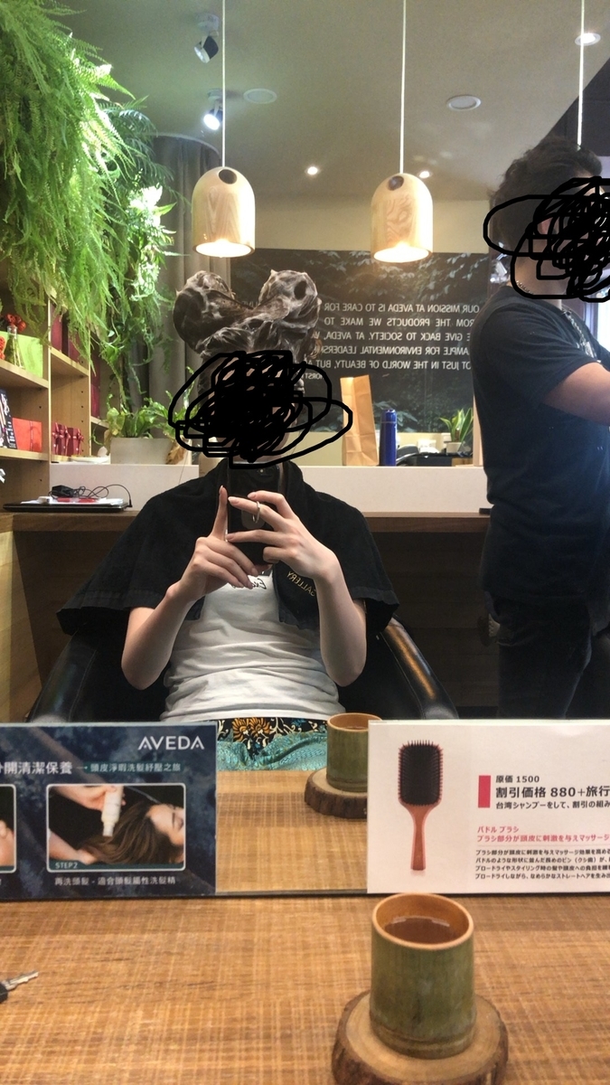 f:id:chiyobi:20190414221120j:plain f:id:chiyobi:20190414221120j:plain