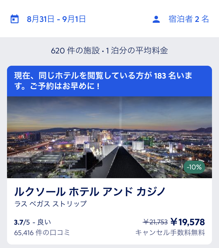 f:id:chiyobi:20190526211640p:plain f:id:chiyobi:20190526211640p:plain