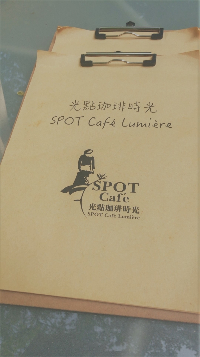 f:id:chiyobi:20190730212511j:plain f:id:chiyobi:20190730212511j:plain