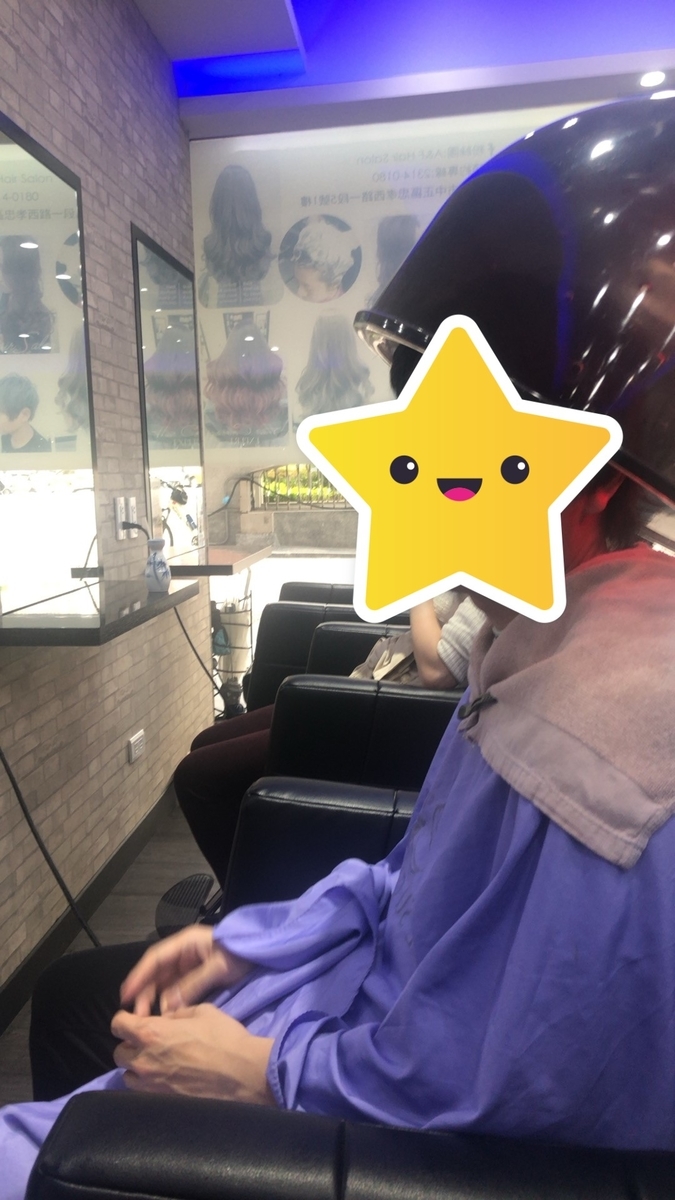 f:id:chiyobi:20190812132439j:plain f:id:chiyobi:20190812132439j:plain