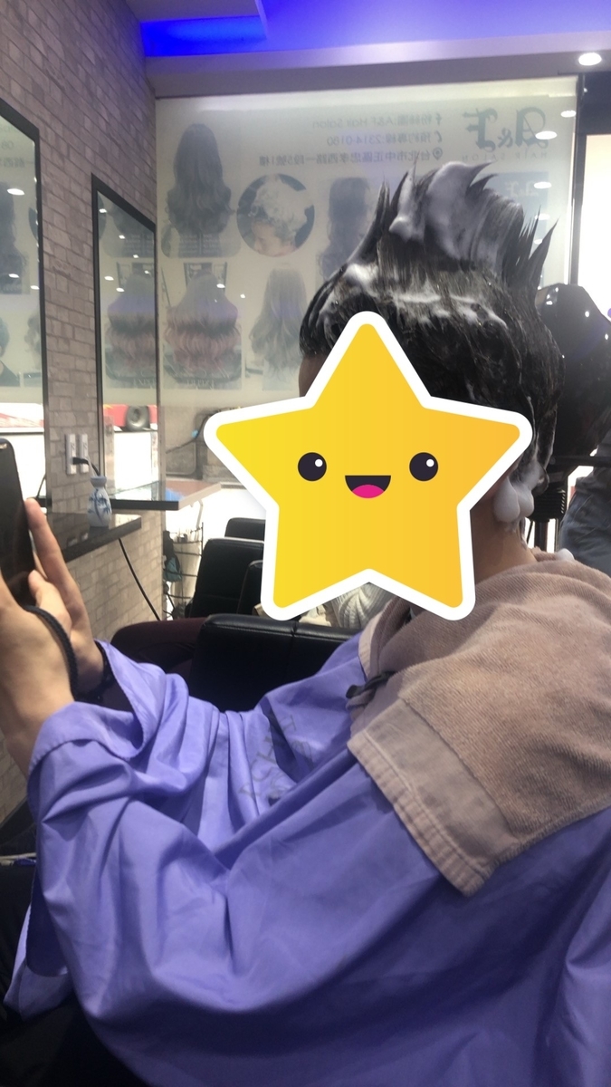 f:id:chiyobi:20190812132601j:plain f:id:chiyobi:20190812132601j:plain