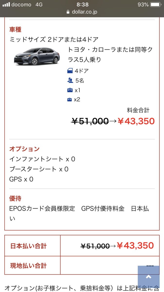 f:id:chiyobi:20190915212901p:plain f:id:chiyobi:20190915212901p:plain