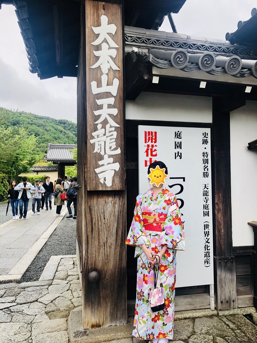 f:id:chiyobi:20191120201004j:plain f:id:chiyobi:20191120201004j:plain