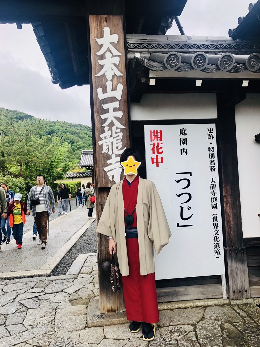 f:id:chiyobi:20191120201018j:plain f:id:chiyobi:20191120201018j:plain