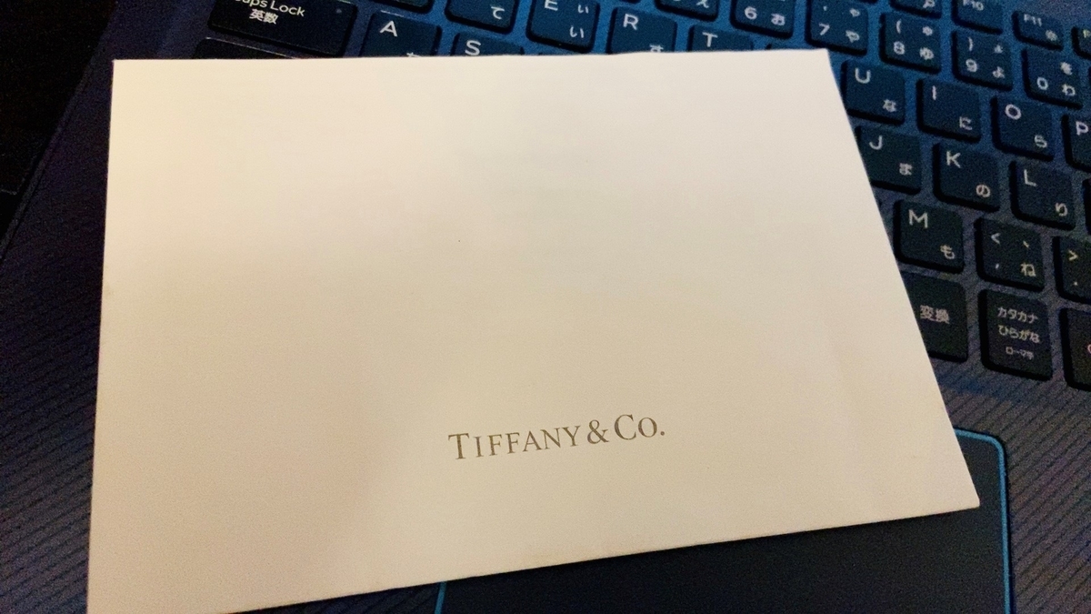 婚約指輪さがし 西武池袋 ティファニーソレストに決めました Chiyobiの結婚準備ブログ