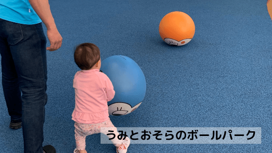 f:id:chiyochan1802:20190529234717p:plain f:id:chiyochan1802:20190529234717p:plain