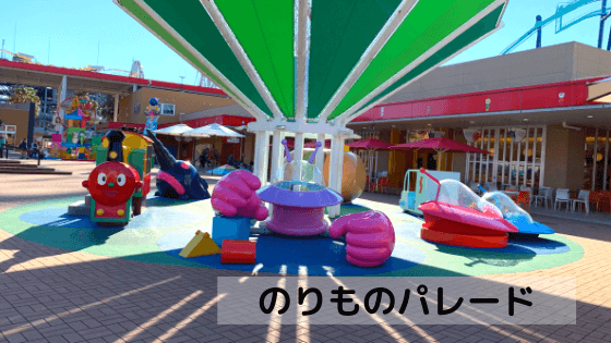 f:id:chiyochan1802:20190529234732p:plain f:id:chiyochan1802:20190529234732p:plain