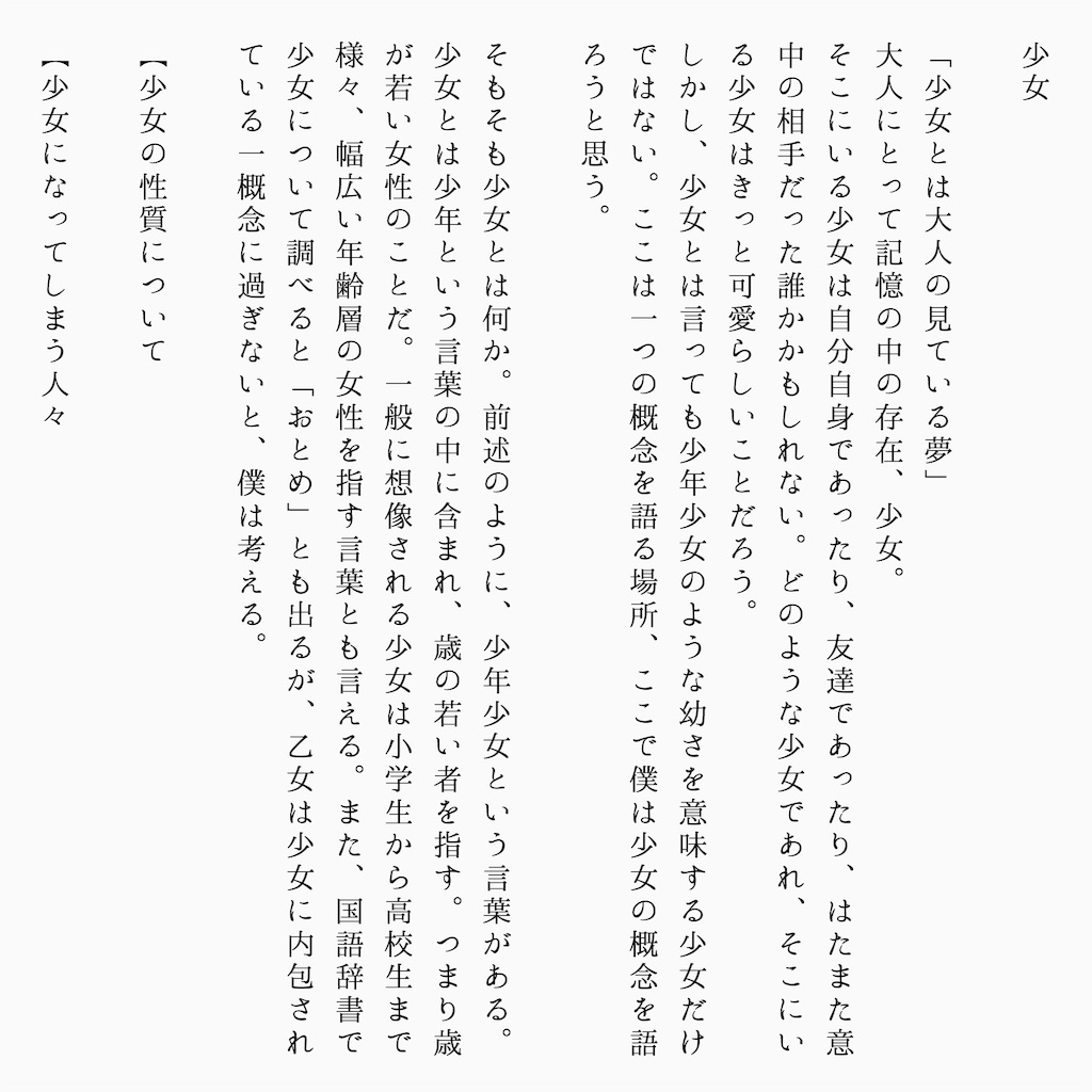 f:id:chiyocoi:20171125210629j:image f:id:chiyocoi:20171125210629j:image