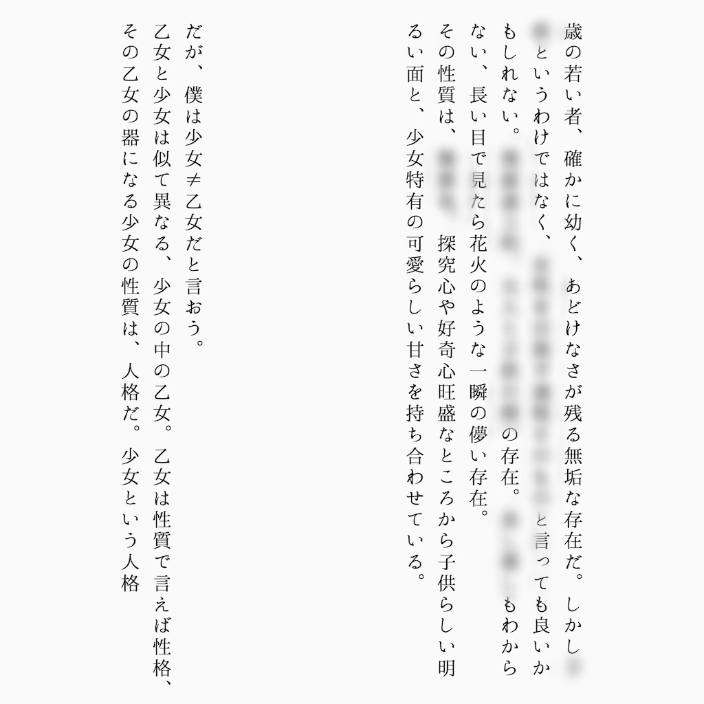 f:id:chiyocoi:20171125210640j:image f:id:chiyocoi:20171125210640j:image