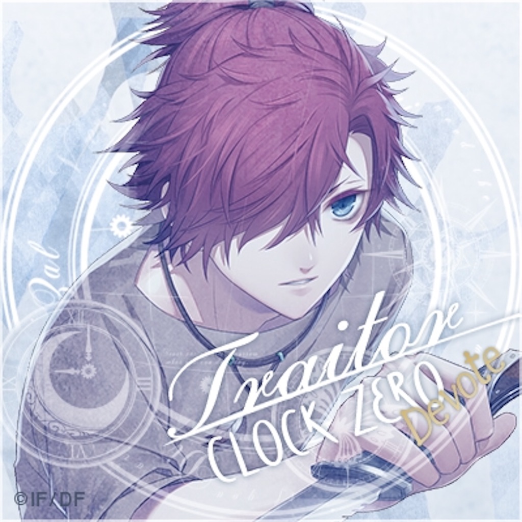 英央 英 央 - CLOCK ZERO - Image by IDEA FACTORY 2921556 - Anime