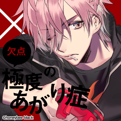 f:id:chiyocom_yurutto:20200508134332p:plain f:id:chiyocom_yurutto:20200508134332p:plain