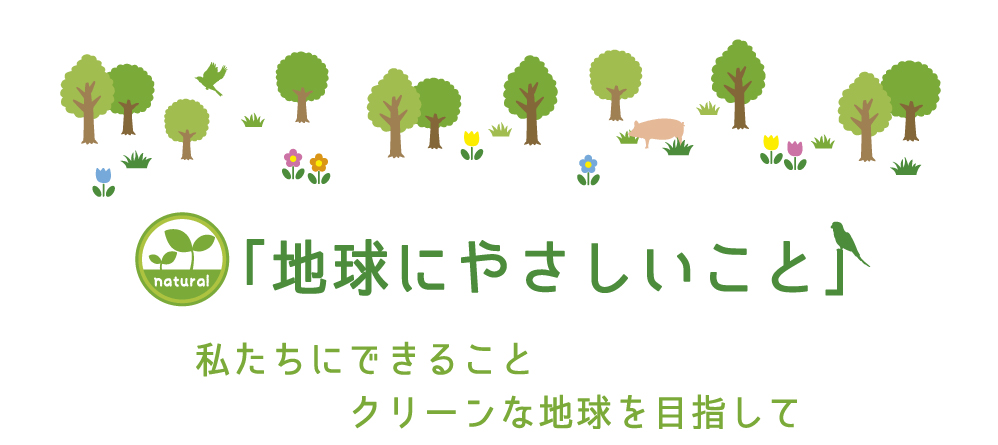 f:id:chiyodamag:20170927171214j:plain f:id:chiyodamag:20170927171214j:plain