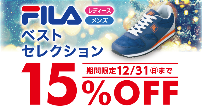 f:id:chiyodamag:20171215122916p:plain