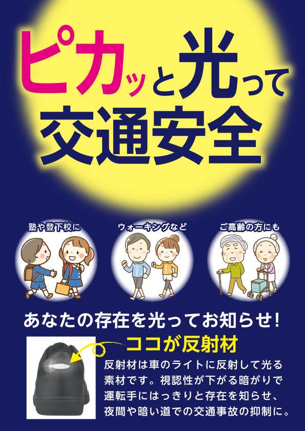 f:id:chiyodamag:20201020134033j:plain