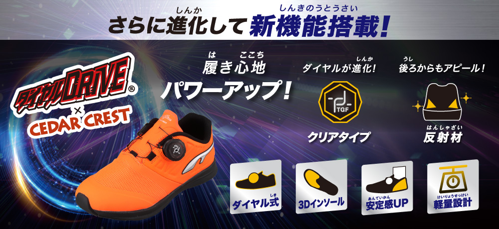 f:id:chiyodamag:20210316125620j:plain