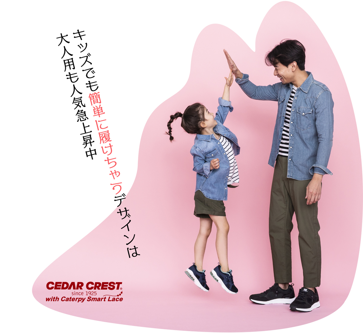 f:id:chiyodamag:20210414120712j:plain
