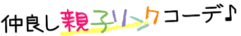 f:id:chiyodamag:20210414120817j:plain