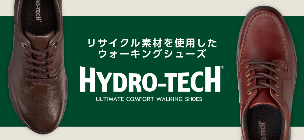 Hydro Tech リサイクル素材を使用したウォーキングシューズ 靴と一緒に歩くことを楽しむ Shoe Mag Hydro Tech リサイクル素材を使用したウォーキングシューズ 靴と一緒に歩くことを楽しむ Shoe Mag