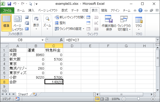 f:id:chiyoh:20190615212255p:plain f:id:chiyoh:20190615212255p:plain