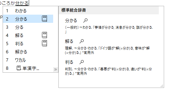 f:id:chiyoh:20201115194314p:plain