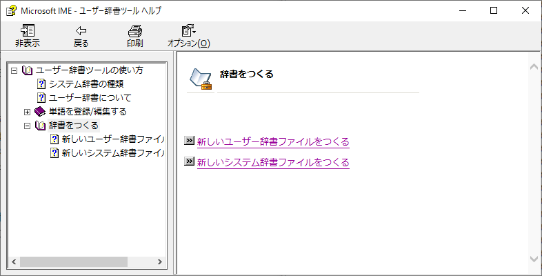 f:id:chiyoh:20201115200521p:plain