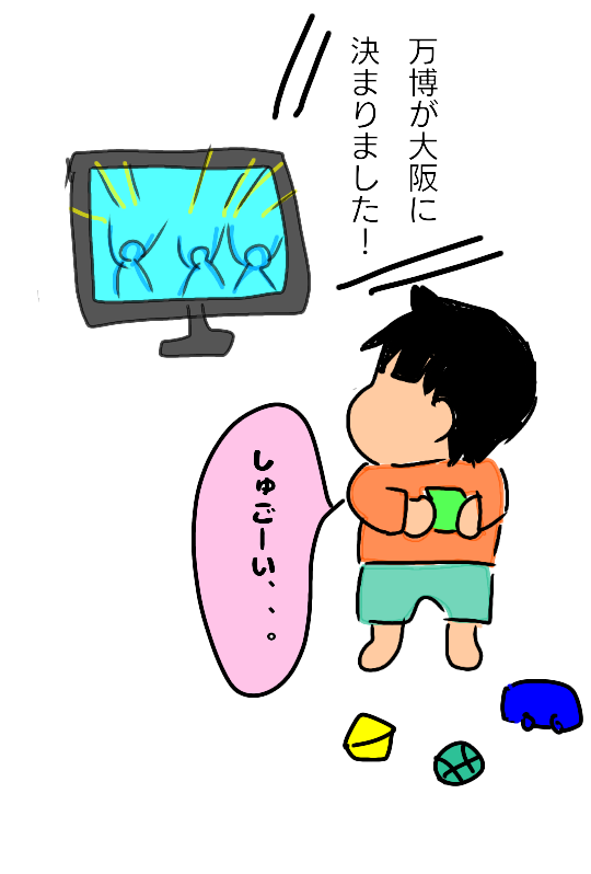 f:id:chiyohapi:20181125143326p:plain