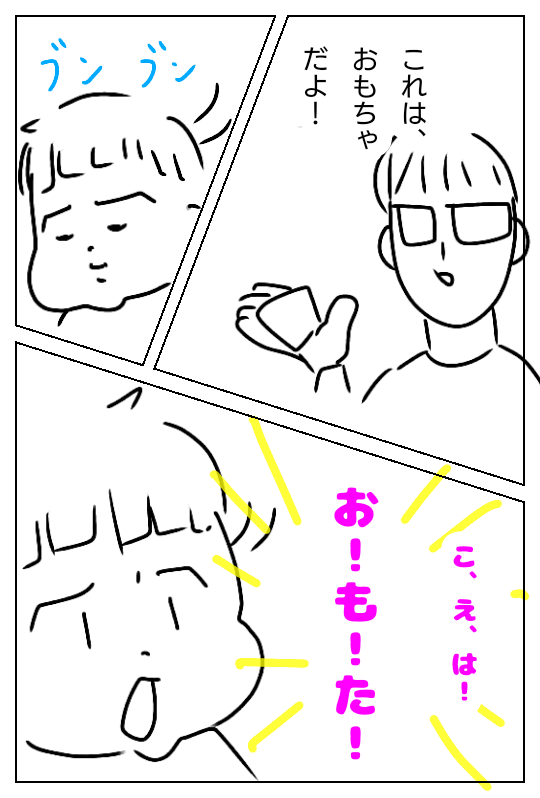 f:id:chiyohapi:20181229060535p:plain