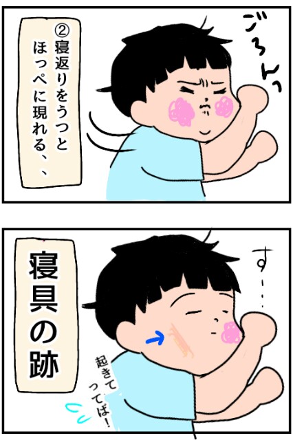 f:id:chiyohapi:20190726101132j:image
