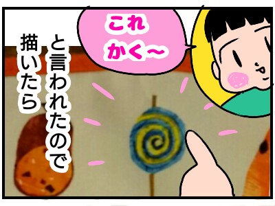 f:id:chiyohapi:20190809061431j:image